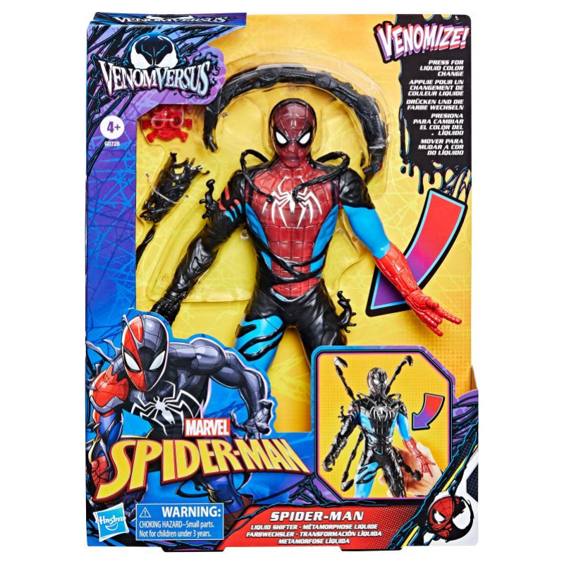 Spider-Man Figūriņa no Venoma filmas, 27&nbsp;cm