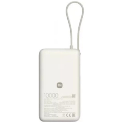Xiaomi Ārēja baterija Xiaomi 10000mAh 67W Beige ar integrētu USB-C vadu