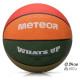Meteor What's up 7 16800 size 7 basketball (uniw)