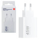 Xiaomi MDY-17-EF 45W USB-A Wall Charger - White