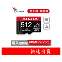 Adata Atmiņas karte A-DATA MicroSDXC 512GB Class 10