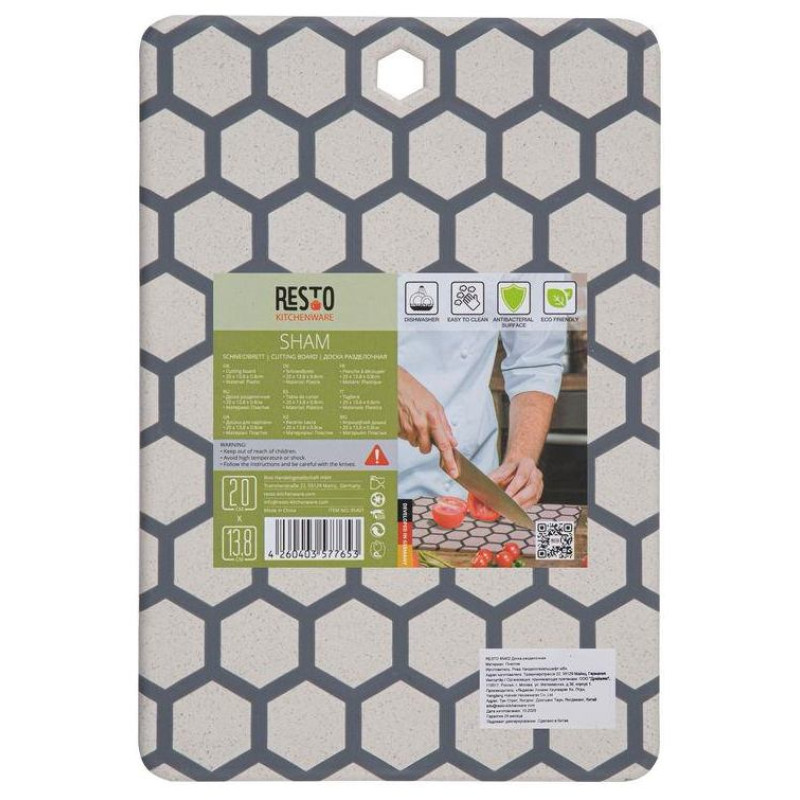 Resto CUTTING BOARD/95403 RESTO