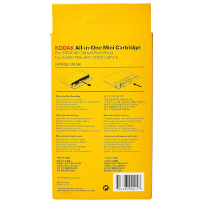 Kodak MC-30 All-in-One Mini Cartridge 30 Sheets