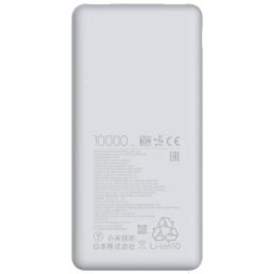 Xiaomi Ārēja baterija Xiaomi Lite 10000mAh White