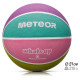 Meteor Basketball Meteor What's up 4 16792 size 4 (uniw)