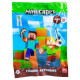 Minecraft Piekariņ&scaron; slēgtā iepakojumā, 6&nbsp;cm