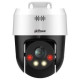 Dahua NET CAMERA 5MP PT DOME/SD2A500NB-GNY-A-PV DAHUA