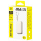 Baseus EnerFill FC21 Qpow 3 Ultra 20000mAh 22.5W Powerbank with Display and Cable Included - Beige