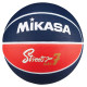 Mikasa BB702B-NBRW Basketball (7)
