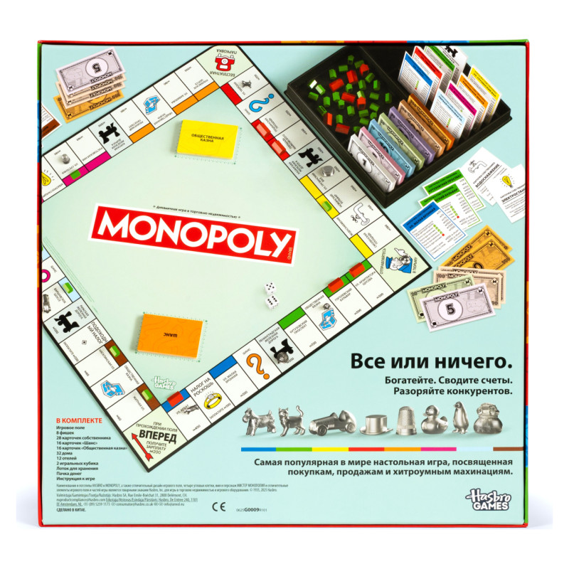 Monopoly Galda spēle Classic Refresh (Krievu val.)