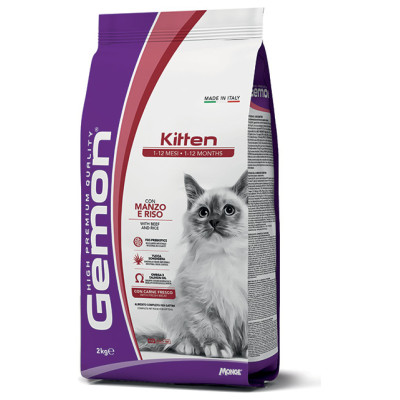 Gemon Cat Kitten with Beef and Rice 2 kg