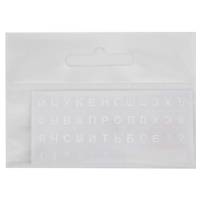 Uzlīmes klaviatūrai MINI Caurspīdīga / BALTI RUS BLISTER