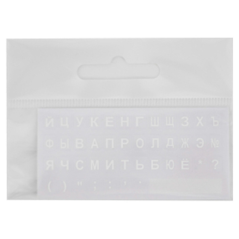 Uzlīmes klaviatūrai MINI Caurspīdīga / BALTI RUS BLISTER