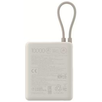 Xiaomi Ārēja baterija Xiaomi 10000mAh Beige ar integrētu USB-C  vadu