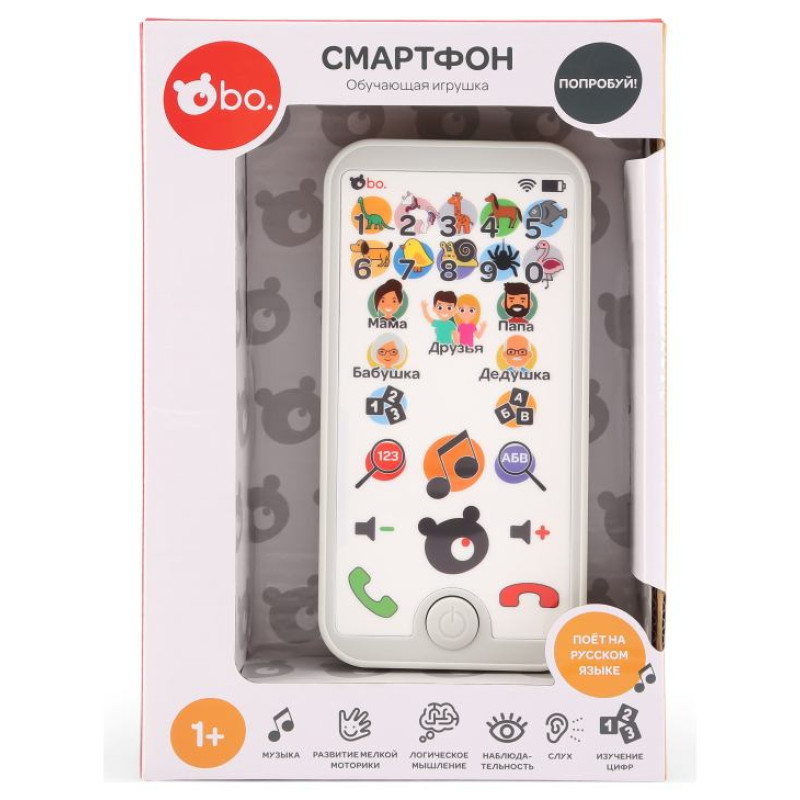 BO. Обучающий Смартфон (на русском яз.)