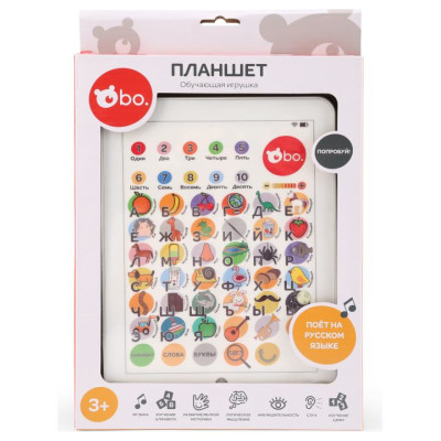 BO. Обучающий Планшет (на русском яз.)