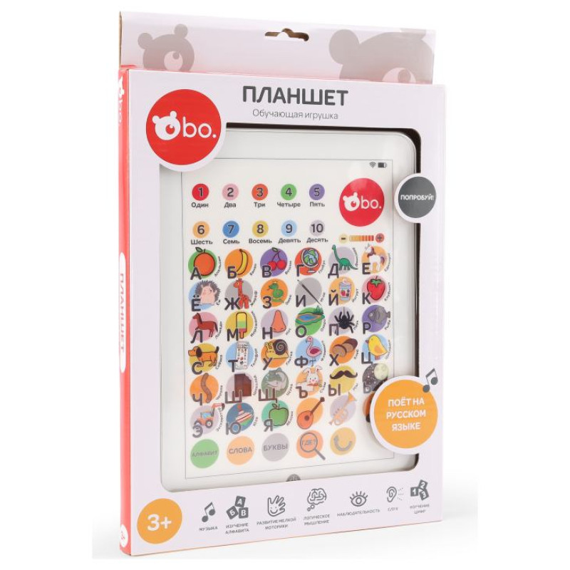 BO. Обучающий Планшет (на русском яз.)