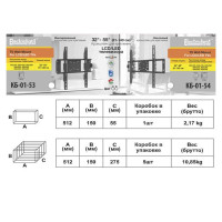 Electriclight 32-52" TV stiprinājums pie sienas 45kg,15° regulējams slīpums, melns - KB-01-54