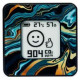 Airvalent SMART HOME AIR QUALITY SENSOR/BLACK/LAVA AIRV-LAVA AIRVALENT