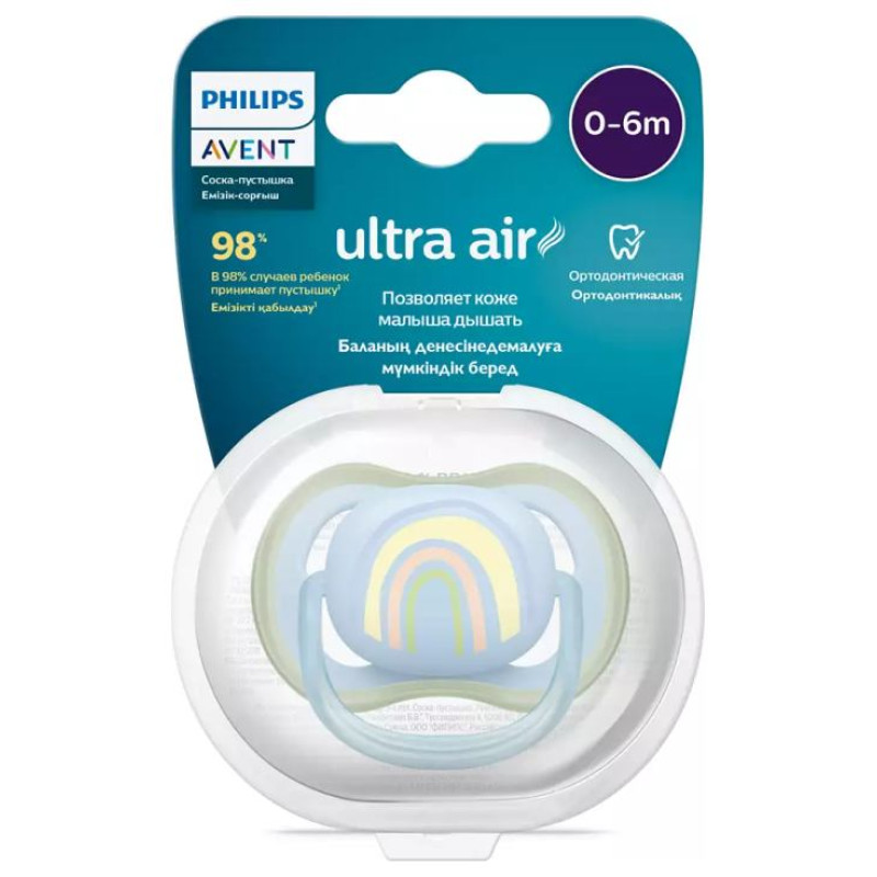 Philips Avent māneklītis Ultra Air Deco, rainbow, 0-6M (1 gab), zēniem - SCF086/03