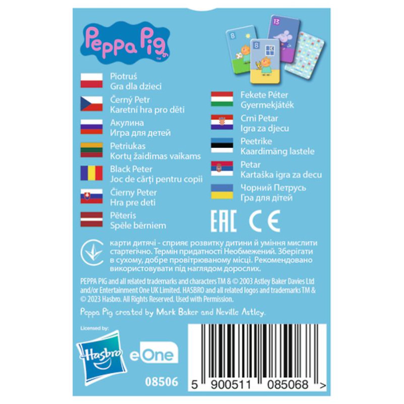 Trefl PEPPA PIG Kār&scaron;u spēle Peppa Pig