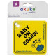 Akuku Brīdinājuma zīme BABY ON BOARD A0645