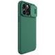 Nillkin CamShield Pro Case iPhone 14 Pro Max Armored Cover Camera Protector Green