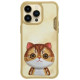 Nimmy Big Eyed Pet 2.0 Cat Case for iPhone 15 Pro Max - Green