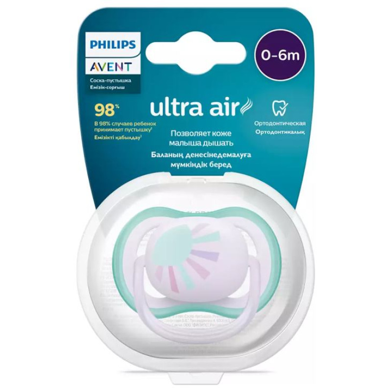 Philips Avent māneklītis Ultra Air Deco, 0-6M (1 gab), meitenēm - SCF086/04