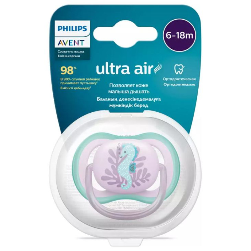 Philips Avent māneklītis Ultra Air Deco, seahorse, 6-18M (1 gab), meitenēm - SCF086/06
