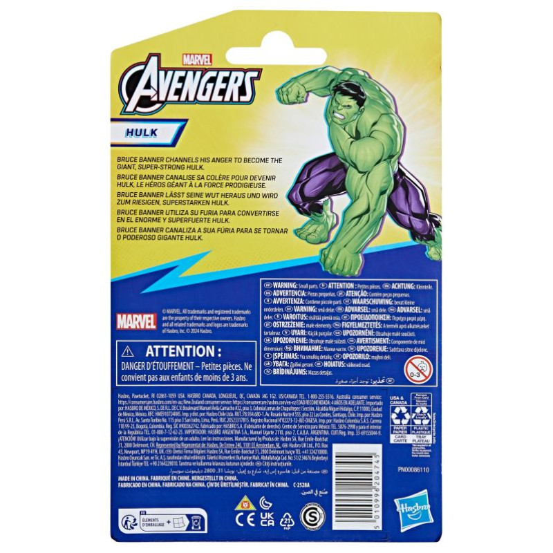 Avengers Figūriņa Deluxe, 10 cm