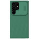 Nillkin CamShield Pro armored case with camera protector for Samsung Galaxy S24 Ultra - green