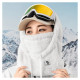 Qunature Arctic Velvet Ski Balaclava Size M - White