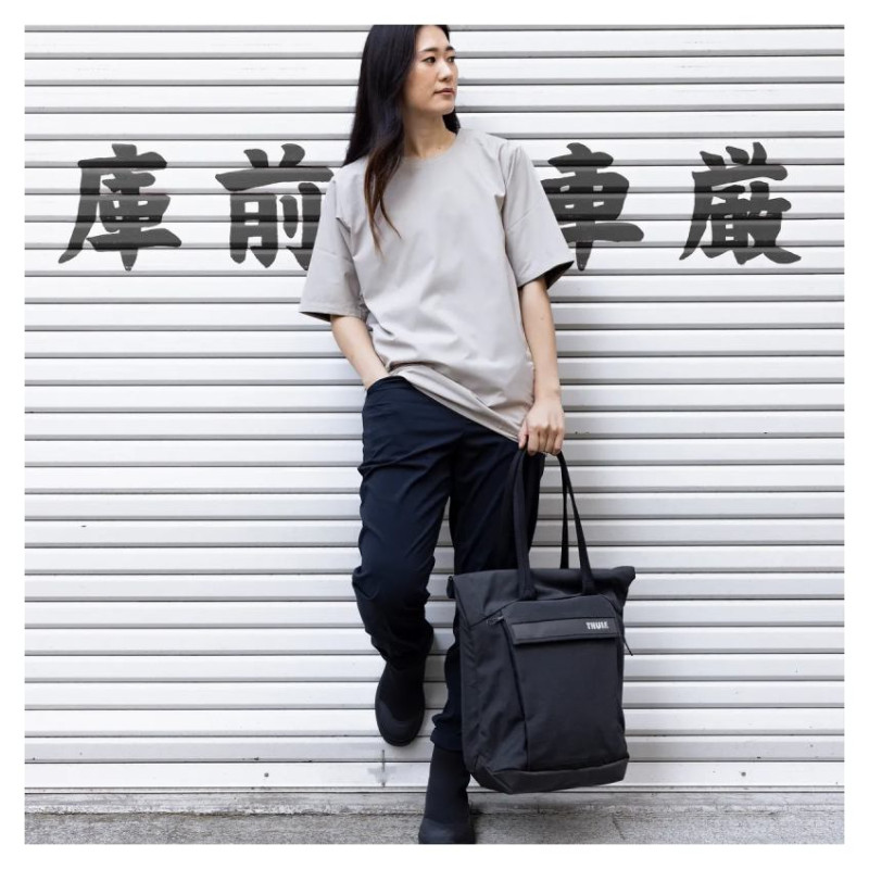 Thule 5010 Paramount Tote 22L Soft Green