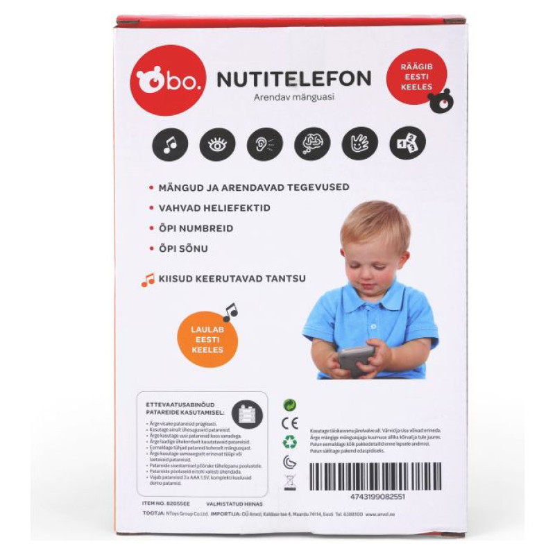 BO. Обучающий Смартфон (на эстонском яз.)
