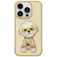 Nimmy Glasses Cool Case for iPhone 15 Pro Max - Beige