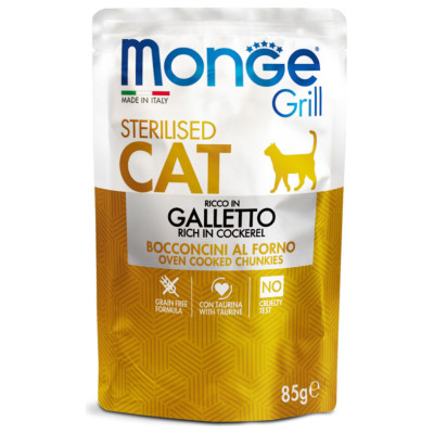 Monge Cat Grill Pouch Sterilised Chunkies in Jelly Rich in Cockerel 85 g